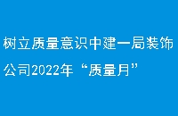 ʶнһװι˾2022ꡰ¡Բ